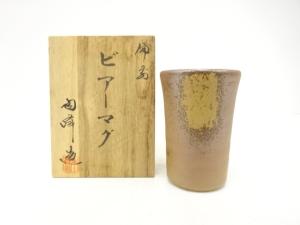 備前焼　木村陶峰造　ビアマグ